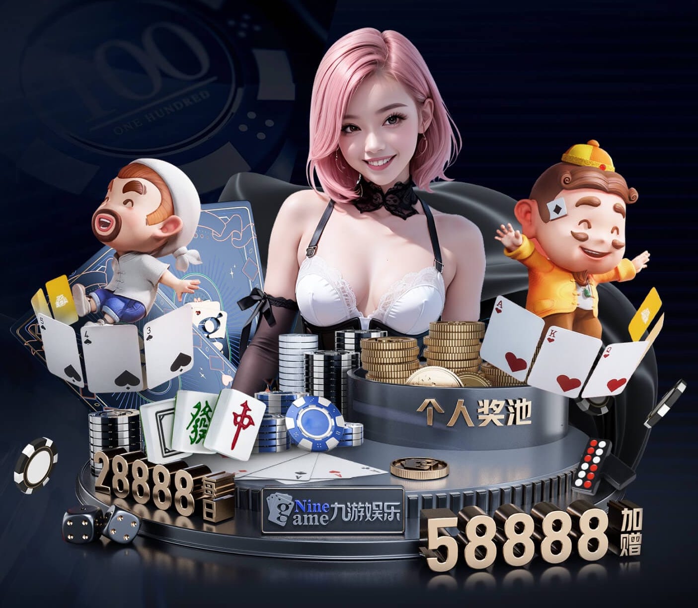 xingkong.com入口 传媒数据中台如何做:从内容标签体系到用户画像与推荐策略的落地路径